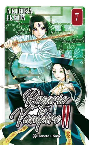 ROSARIO TO VAMPIRE II Nº07/14